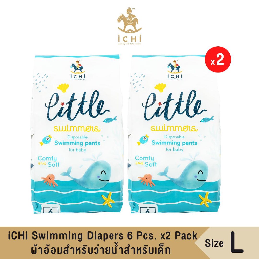 ผ้าอ้อมสำหรับว่ายน้ำสำหรับเด็ก-ไซส์-l-แพ็ค-6-ชิ้น-จำนวน-2-แพ็ค-ผ้าอ้อมสำหรับว่ายน้ำ-ichi-swimming-diapers-6-pcs-x2