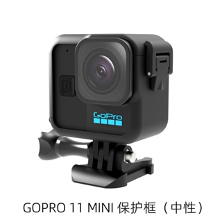 อุปกรณ์เสริมกล้อง กรอบป้องกัน สีดํา สําหรับ Gopro Hero 11