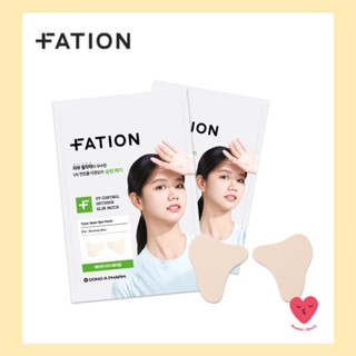 [FATION] แผ่นแปะควบคุมรังสียูวี 10 ชิ้น