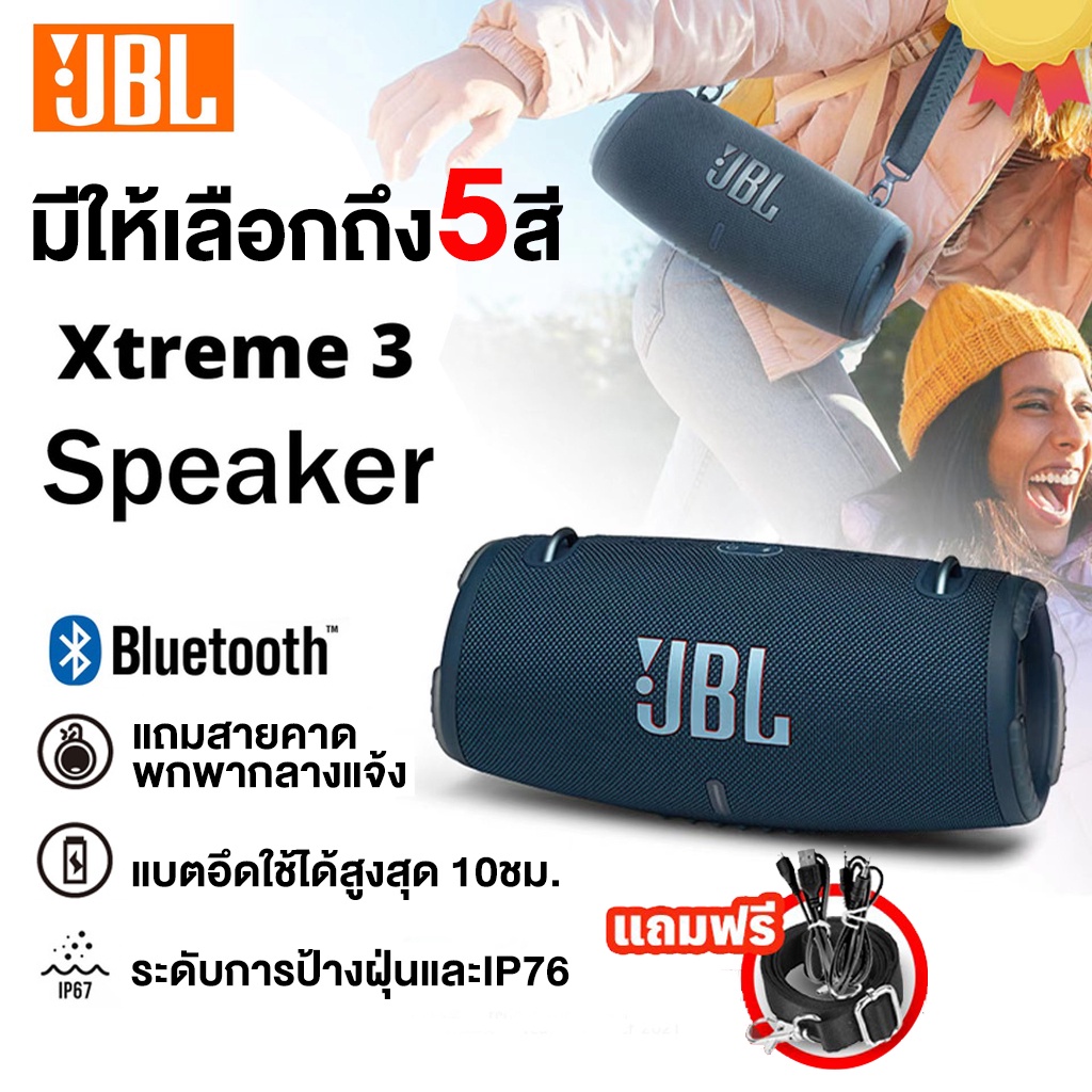 ลำโพง-บลูทูธ-charge5-ลำโพงบลูทูธไร้สายไฟ-led-สวยงาม-ลำโพงกลางแจ้ง-บลูทูธไร้สาย-party-speaker-wireless-bluetooth-speaker
