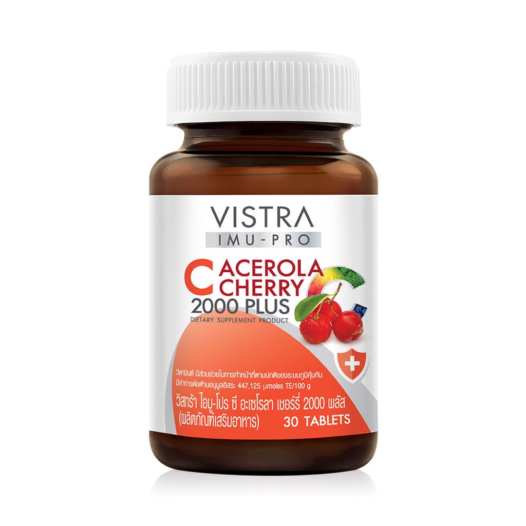 ภาพสินค้าวิสทร้า ไอมู-โปร ซี อะเซโรลา เชอร์รี่ 2000 พลัส (30 เม็ด) VISTRA Imu-Pro C Acerola Cherry 2000 Plus 30 Tablets. จากร้าน konvy_officialshop บน Shopee ภาพที่ 1