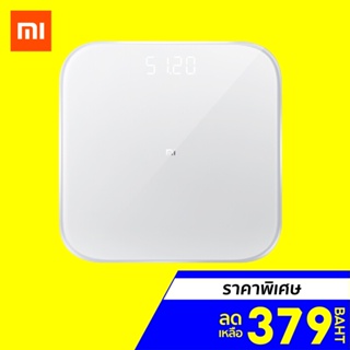 ภาพหน้าปกสินค้า[ราคาพิเศษ 379บ.] Xiaomi Smart Scale 2 เครื่องชั่งน้ำหนักอัจฉริยะ จอแสดงผลแบบ LED ดูผ่านแอพ-30D ที่เกี่ยวข้อง