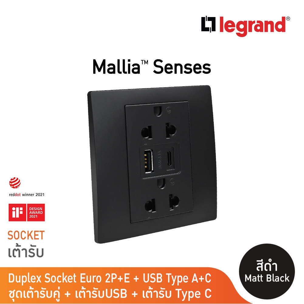 legrand-เต้ารับคู่มีกราวด์-usb-type-a-c-สีดำ1g-euro-us-16a-socket-with-usb-charger-mallia-senses-matt-black-281204mb
