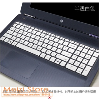 แผ่นครอบแป้นพิมพ์แล็ปท็อป ขนาด 15.6 นิ้ว สําหรับ HP Envy X360 15-aq002la 15-aq160sa 15-aq002nx 15-bp120nf 15-u000na