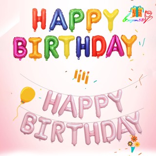 【Ag】แบนเนอร์ลูกโป่งฟอยล์ ลายตัวอักษร Happy Birthday แบบแขวน 13 ชิ้น