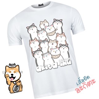 เสื้อยืดลายหมากลุ่ม Dog T-shirt_02