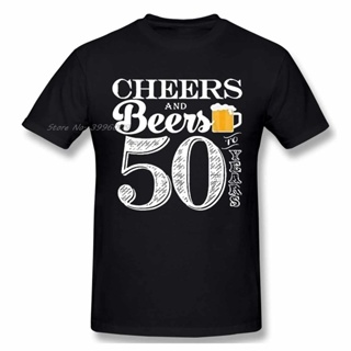 เสื้อยืด ผ้าฝ้าย พิมพ์ลาย Cheers And Beers To My 50 ปี คุณภาพสูง แฟชั่นฤดูร้อน