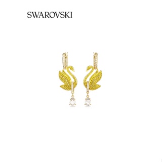 [Wang Yibo Same Series] Swarovski SWAN ICONIC ต่างหู รูปหงส์ สําหรับผู้หญิง