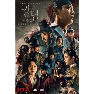 [เวอร์ชั่นไต้หวัน] ภาพยนตร์บลูเรย์ HD 4K UHD 1080P 2 แผ่น Corpse War North Korea Lee Corpse North Korea (ไต้หวัน) Kingdom Season 2