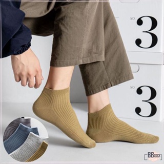 [BBSock] ถุงเท้าผู้ชาย ข้อสั้น ผ้าร่อง