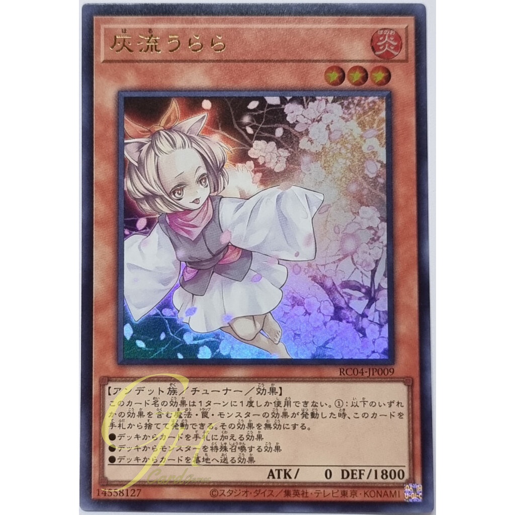 Yugioh! Ash Blossom Y Joyous Spring Ra01-en008 1st Ed Pur | Meses Sin