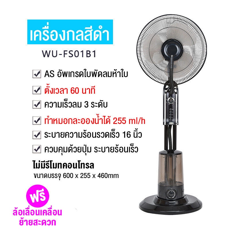 ake-พัดลมไอเย็น-พัดลมปรับอากาศ-เคลื่อนปรับอากาศเคลื่อนที่-cooling-fan-household-mobile-cooling