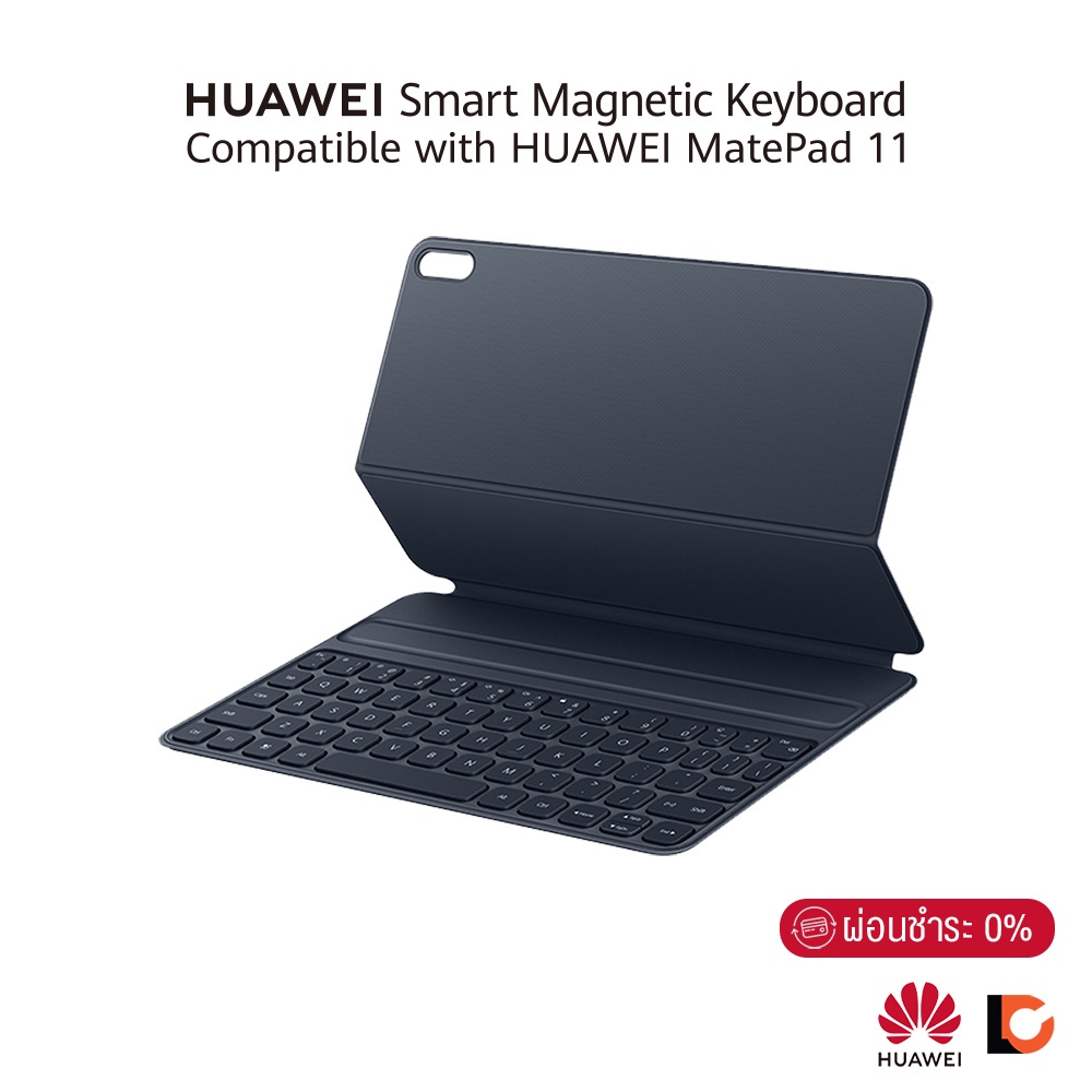 HUAWEI Smart Magnetic Keyboard (MatePad 11) | เคสคีย์บอร์ด สำหรับ ...