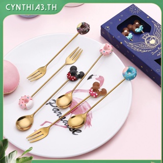 สแตนเลสช้อนส้อมการ์ตูนผลไม้ส้อมผสมช้อนกาแฟเด็กน่ารักไอศครีมช้อนส้อม Cynthia