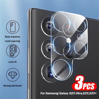 กระจกนิรภัยกันรอยเลนส์กล้อง แบบเต็ม สําหรับ Samsung S24 S22 S23 Ultra Plus 3 ชิ้น