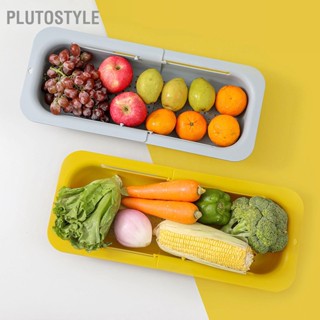 Plutostyle ตะกร้าอ่างล้างจาน ทรงสี่เหลี่ยมผืนผ้า อเนกประสงค์ หนา ทนทาน สําหรับผัก ผลไม้