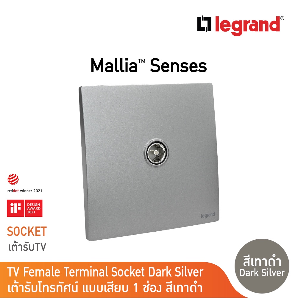 legrand-เต้ารับโทรทัศน์-แบบเสียบ-1-ช่อง-สีเทาดำ-tv-female-terminal-socket-mallia-senses-dark-silver-281151ds-bticino