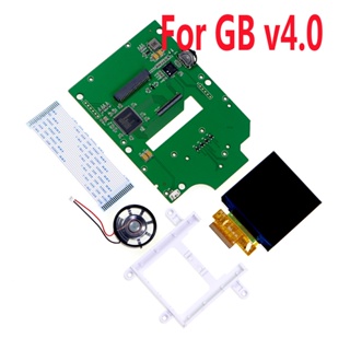 สินค้า ชุดปรับแต่งหน้าจอ lcd 2.45 นิ้ว สําหรับ GB v4.0 Nintendo Gameboy GB DMG