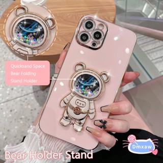 เคสโทรศัพท์มือถือแบบนิ่ม มีทรายไหล แต่งกลิตเตอร์ ลายหมี ดาว พร้อมที่ตั้งวาง สําหรับ OPPO A96 A95 A94 A93 A74 5G 4G Reno 7 5 4 Lite