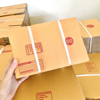 กล่องพัสดุฝาชน 00 พิมพ์ หนา 3 ชั้น 5 แพ็ค 100 ใบ ขนาด 9.75x14x6 ซม.  กล่องพัสดุ กล่องไปรษณีย์ กล่อง *แน่นๆ*