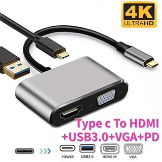 4in1 สายแปลงสัญญาณ USB Type-C 3.0 พร้อม HDMI + VGA 4K ชาร์จเร็ว PD 18W อะแดปเตอร์ สำหรับแล็ปท็อป Switch ยาเม็ด