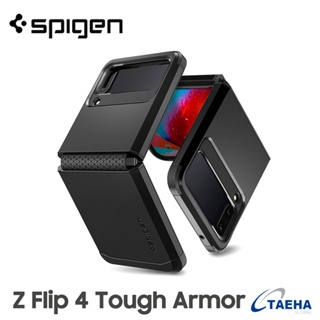 Spigen Galaxy Z Flip 4 Tough Armor / Hinge เคสป้องกันบานพับ