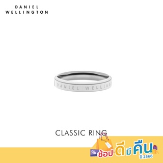 (ทักแชทรับโค้ด) Daniel Wellington แหวน CLASSIC RING 62 มม สีเงิน