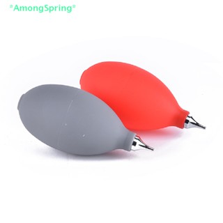 Amongspring&gt; ใหม่ เครื่องเป่าลมยาง แบบบีบ สําหรับเครื่องช่วยฟัง 1 ชิ้น