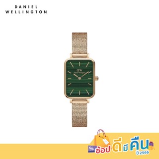 (ทักแชทรับโค้ด) Daniel Wellington นาฬิกาข้อมือ QUADRO MESH RG Green สีโรสโกลด์