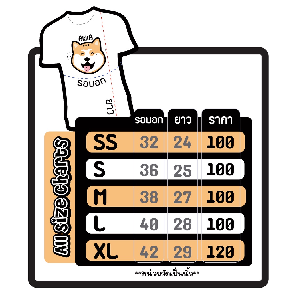 เสื้อยืดลายไซบีเรียน-ฮัสกี-siberian-husky-t-shirt-02