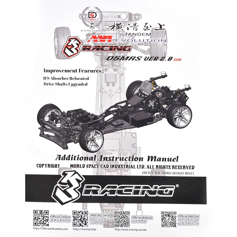 3racing-sakura-d5-mr-d5smr-v2-kit-1-10-รีโมทควบคุมระยะไกล-สําหรับรถยนต์