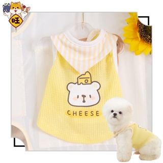 【รักมากมาย】🌝 เสื้อกั๊กสองขา ระบายอากาศ ลายการ์ตูนหมีน่ารัก สไตล์เกาหลี ญี่ปุ่น ฤดูใบไม้ผลิ ฤดูร้อน สําหรับสัตว์เลี้ยง สุนัข แมว