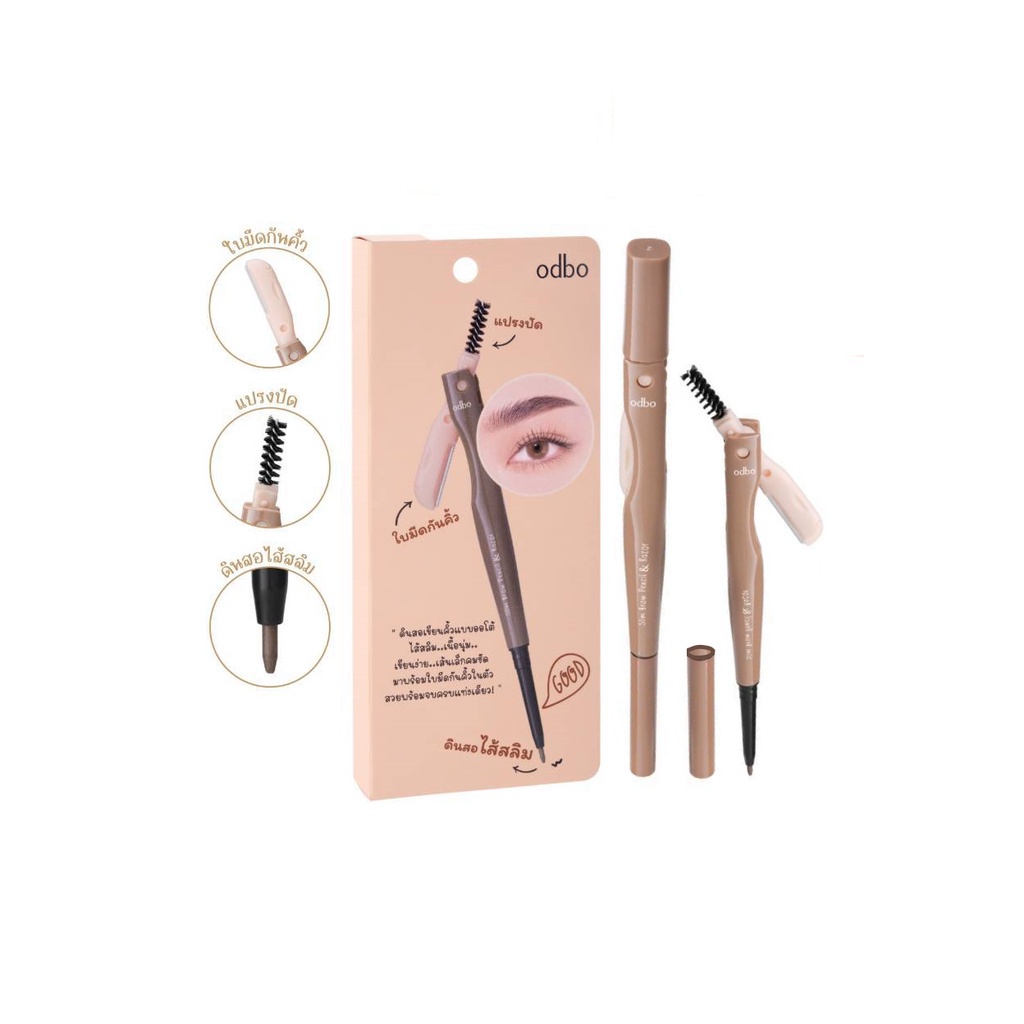 Odbo Slim Brow Pencil & Razor #OD7001 : โอดีบีโอ สลิม บราว เพ็นซิล เร ...