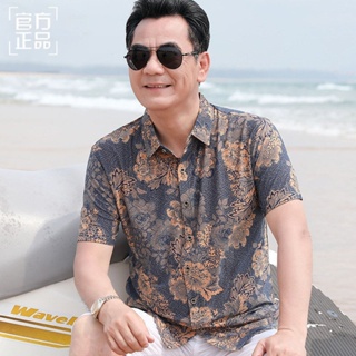 Spot high quality] short-sleeved shirts for middle-aged men, middle-aged dads wear mulberry silk ice silk blouses, loose and large size old mens grandfathers wear boys clothes.