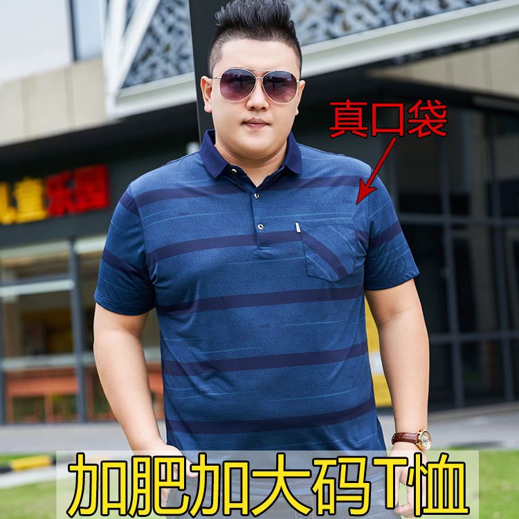 spot-high-quality-extra-large-polo-shirt-boys-large-size-short-sleeved-t-shirt-mens-fat-and-loose-lapel-thin-ice-silk-chubby-fat-shirt-middle-aged-oversized-blouse