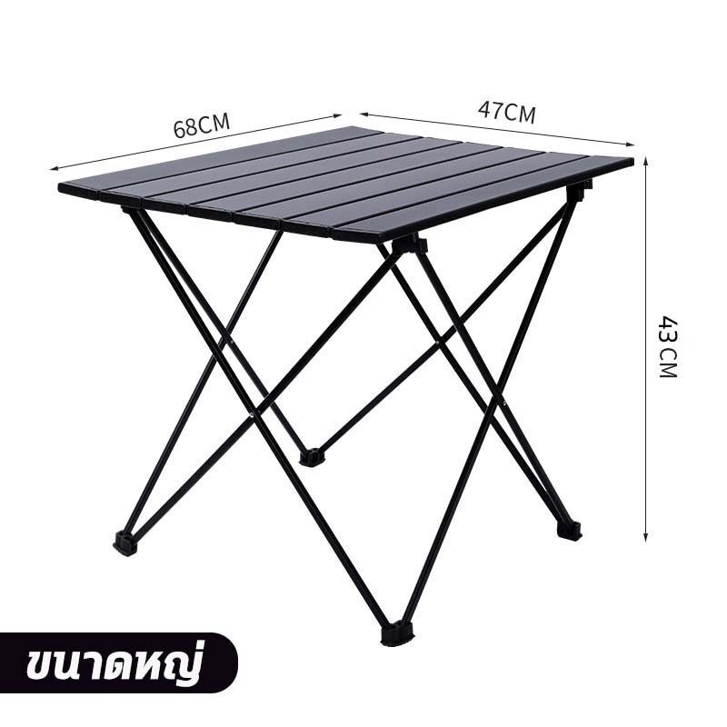 [โต๊ะแคมป์ปิ้ง] โต๊ะสนาม ม้วนเก็บได้ โครงเหล็ก พับเก็บได้ กลางแจ้ง ใน ...