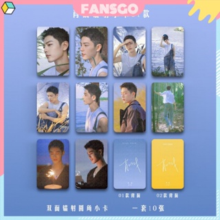 Sean xiao xiao Zhan โฟโต้การ์ด เลเซอร์สองด้าน ความละเอียดสูง ลายดาว สินค้าลายเซ็น สไตล์เดียวกัน