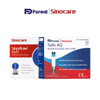 แผ่นทดสอบระดับน้ำตาลกลูโคสในเลือด ยี่ห้อ Sinocare รุ่น Safe AQ 1 กล่อง + เข็มเจาะเลือดปลายนิ้วมือ 1 กล่อง