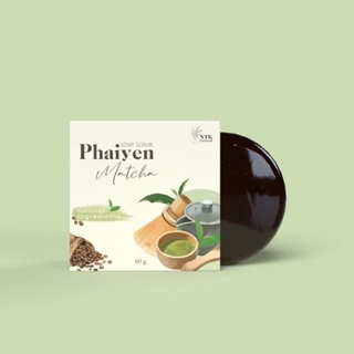 สบู่ไพรเย็นมัจฉะ Phaiyen Matcha Soap Scrub