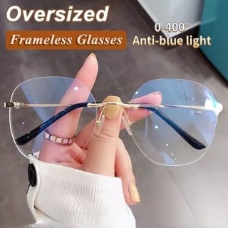 แว่นตาสายตาสั้น ไร้กรอบ ป้องกันแสงสีฟ้า ขนาดใหญ่ 0 -0.5 -1.0 A -4.0
