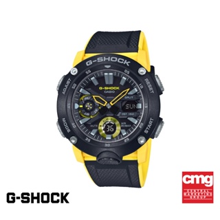 ภาพหน้าปกสินค้าCASIO นาฬิกาข้อมือผู้ชาย G-SHOCK รุ่น GA-2000-1A9DR นาฬิกา นาฬิกาข้อมือ นาฬิกาข้อมือผู้ชาย ที่เกี่ยวข้อง