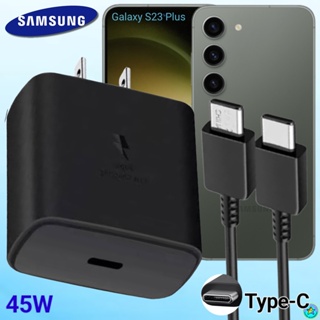 ที่ชาร์จ Samsung S23 Plus 45W Type-C ซัมซุง หัวชาร์จ US สายชาร์จ 1- 2เมตร Adaptive Fast Charge ชาร์จเร็วด่วนไว ของแท้ศู