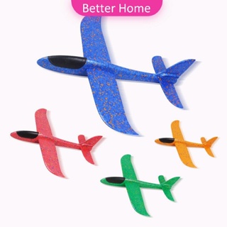 ✠◕❡Better เครื่องบินโฟม เครื่องบินร่อนของเล่นสำหรับเด็ก ของเล่นเสริมพัฒนาการ (มีแบบมีไฟ) โฟมเครื่องบินของเล่นสำหรับเด็ก