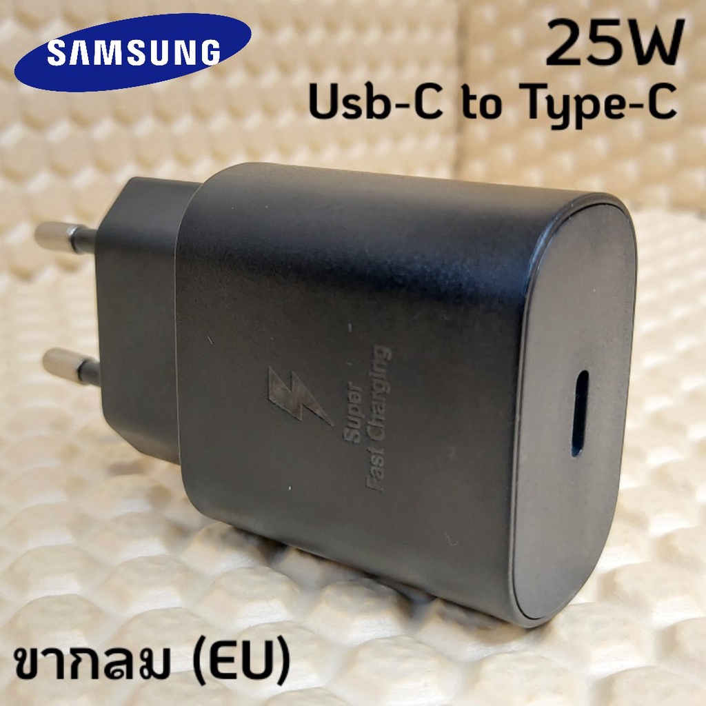 ที่ชาร์จ-samsung-z-fold-4-25w-type-c-ซัมซุง-หัวชาร์จ-eu-สายชาร์จ-1-2เมตร-adaptive-fast-charge-ชาร์จเร็วด่วนไว-ของแท้ศูน