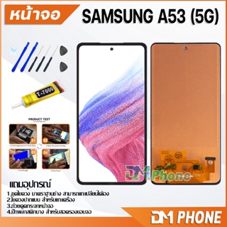 หน้าจอ Lcd Samsung galaxy A53(5G) อะไหล่ อะไหล่มือถือ LCD จอพร้อมทัชสกรีน ซัมซุง กาแลคซี่ A53(5G)/SM-A536U/SM-A536B