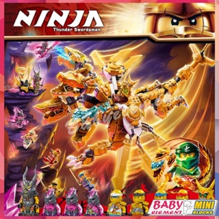 Moc Ninjago: โมเดลตัวต่อ มังกรทอง 71774 ของเล่นสําหรับเด็กผู้ชาย