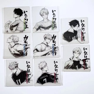 【 CACG 】 In Stock | Haikyuu!!Transparent Card SET A & B