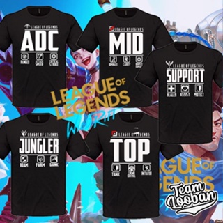 League of Legends Tshirt_03