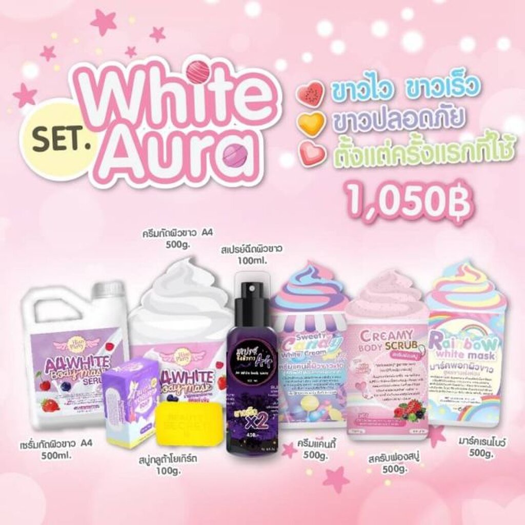 set-white-aura-7in1