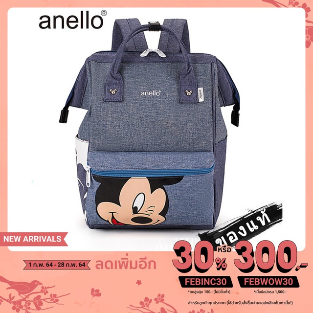 anello กระเป๋าสะพายข้าง Shoulder Mini Disney x anello รุ่นDT-G009